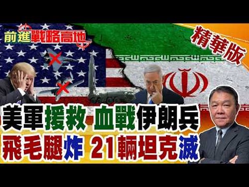 First in 27 years! US military suffers crushing defeat, Tehran launches strong counterattack, pil...