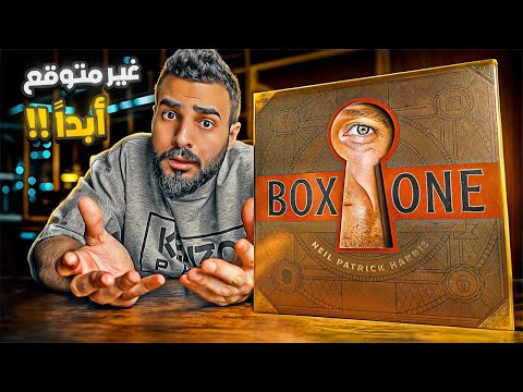 A Puzzle with a MIND-BLOWING Plot Twist!