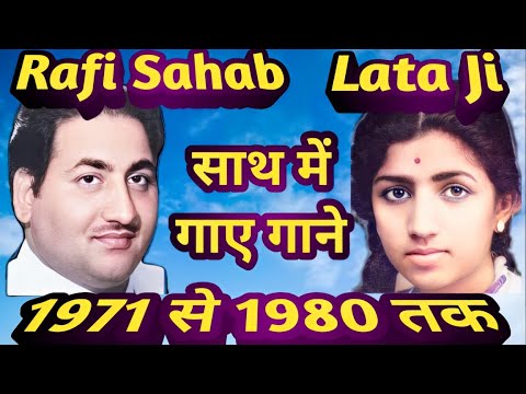 Mohammed Rafi Lata Mangeshkar songs | episode 3 | 1971 to 1980 .
