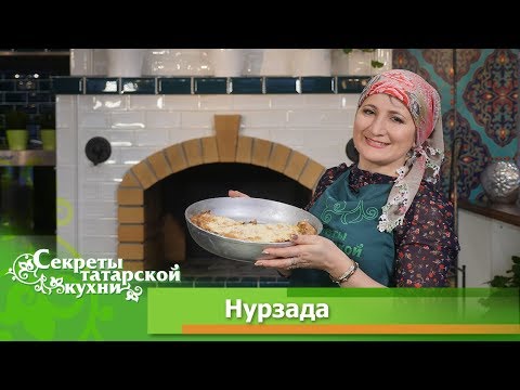 Губадия в исполнении певицы НУРЗАДЫ