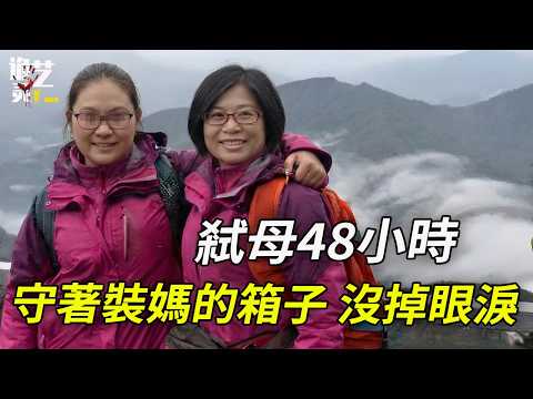 2500萬父母被斷絕關係,為什麼這一代人都在“斷親”?...“為你好”=愛你?#2025 #親子 #案件