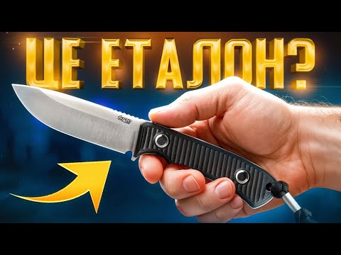 Ніж TRC Knives Polheim. Важко зробити краще!