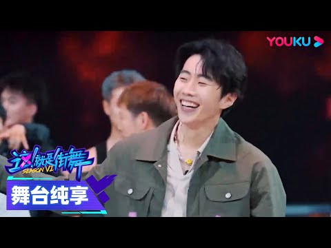 【舞台纯享】朴宰范Jay Park battle火力全开,场外直呼主打一个帅!| 这!就是街舞 第六季 Street Dance of China S6 | 优酷综艺 YOUKU SHOW