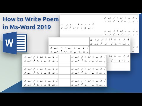 How to write Poem Arrange and Setting of Poem in Microsoft word 2019