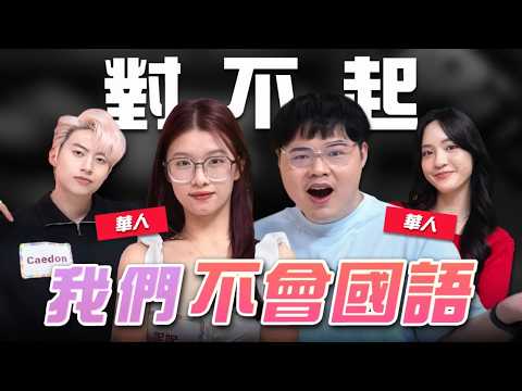 馬來文,沒必要!