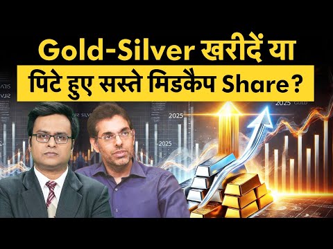 AI, Renewables, Pollution Theme पर निवेश के लिए क्यों रखें नजर?