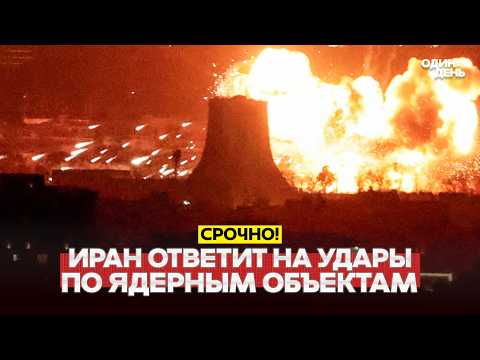 🔴 URGENT: THE USA WILL CONVOY TANKERS WITH OIL #новости #одиндень