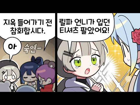 『견자희』잠깐만요.. 그건 나도 탐나는데???