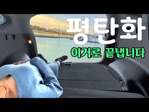 차박 캠핑 | 10초컷 초간단 평탄화 종결 | 투싼 차박 캠핑 | SUV 가성비 평탄화 개조