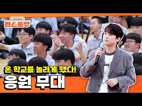 Chanwon’s Secret Project 🎤 [Stars Top Recipe at Fun Staurant : EP.294 | KBS WORLD TV 251110