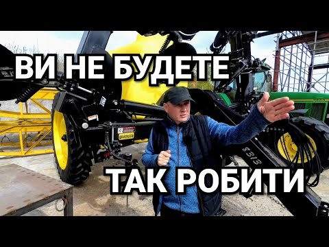 Рідкі Добрива і КАС. Навіщо Фермер підживлює азотом? Коли окупиться аплікатор FAST?