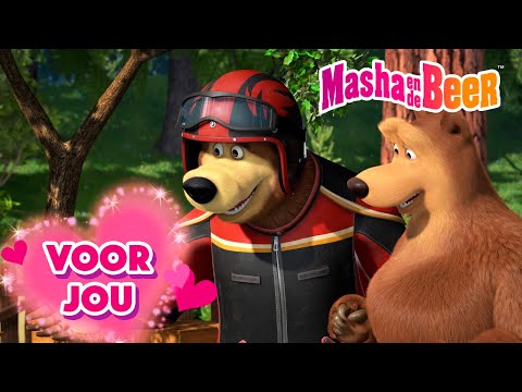 Masha en de Beer 🐻👧 Voor jou 🐾💌 Aflevering collectie 🎬