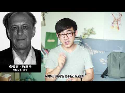 双缝干涉(三)电子的双缝干涉实验和意识有关?也许没有你想的那么神奇!