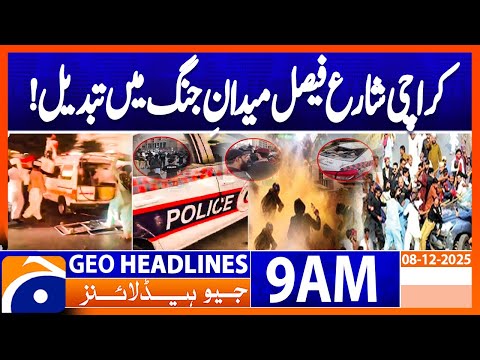 𝐂𝐥𝐚𝐬𝐡𝐞𝐬 𝐄𝐫𝐮𝐩𝐭 𝐢𝐧 𝐊𝐚𝐫𝐚𝐜𝐡𝐢 𝐃𝐮𝐫𝐢𝐧𝐠 𝐍𝐚𝐭𝐢𝐨𝐧𝐚𝐥𝐢𝐬𝐭 𝐆𝐫𝐨𝐮𝐩’𝐬 𝐂𝐮𝐥𝐭𝐮𝐫𝐚𝐥 𝐃𝐚𝐲 𝐑𝐚𝐥𝐥𝐲 | Geo News 9AM Headlines