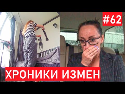 She warmed the snake or her niece became frequent - Chronicles of Treason with Grigory Kulagin ep 62