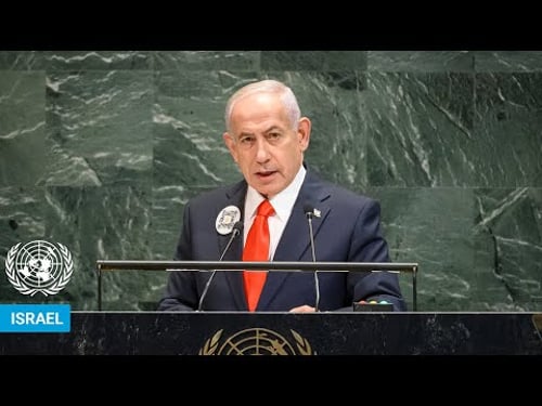 🇮🇱 Israel - Prime Minister Addresses United Nations General Debate, 80th Session | #UNGA