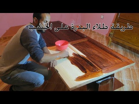 طريقة طلاء البدرة على الخشب نوع من الفيرني على شكل بدرة.