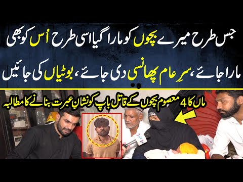 Baap ka apny hi bachon kay sath zulm I Pakistan Puchta Hai With Mian Imran Arshad I 05 October 2023