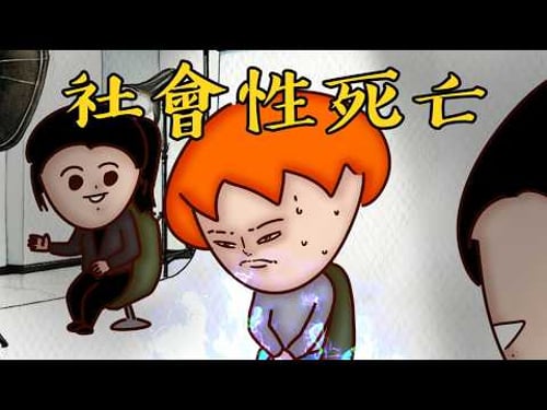 Onion Man | 今年最尷尬的大型社死現場,吃太多鐵板麵導致悲劇!| 真實故事 @amazingtalkershow