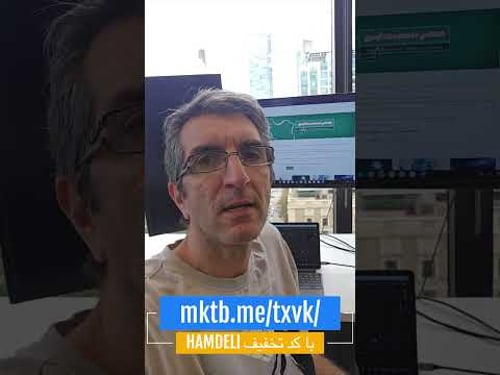 دوره هکر اخلاقی منم توی مکتبخونه رایگان شده