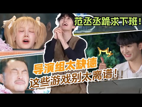 These games are so agonizing! Do you think the director went too far? #keeprunning #benpaoba